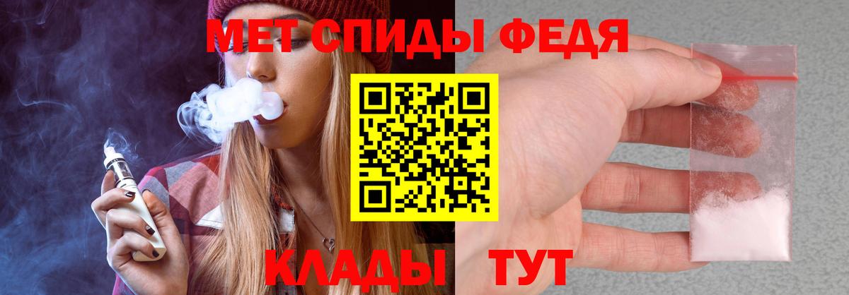 Амфетамин Premium  Вход с VPN  Камень-на-Оби 
