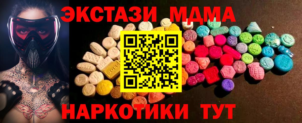 Ecstasy TESLA Камень-на-Оби