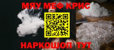 круглые Краснокаменск