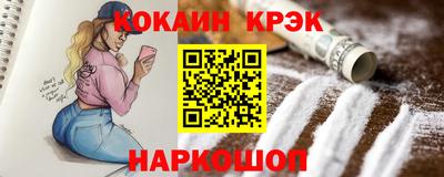 альфа пвп VHQ Краснодар