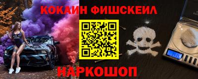 spice Краснознаменск