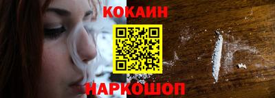 spice Краснознаменск