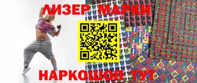 круглые Краснокаменск