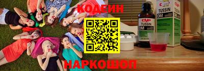альфа пвп VHQ Краснодар