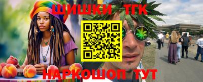 spice Краснознаменск
