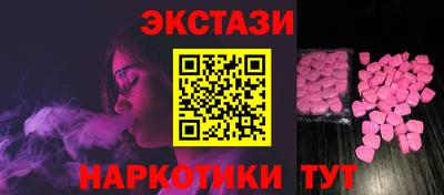 круглые Краснокаменск