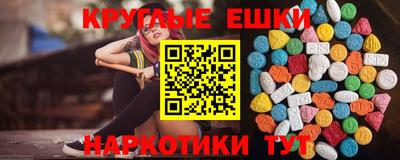 PSILOCYBIN Коммунар