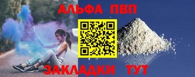 spice Краснознаменск