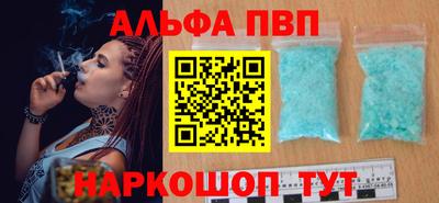 круглые Краснокаменск