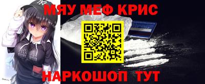 круглые Краснокаменск