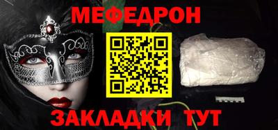 круглые Краснокаменск